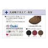 Plus Heart PH 71407 Shoes with Toe SS, Wine, 1 Pair, Indoor, Outdoor, Wide, Washable, Antibacterial