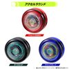 BANDAI Hyper Yo-Yo Axle Axle Round Sapphire Blade