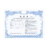 O-K8 Warranty Card (for car sales/documents/slips)