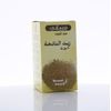 Hemani 30mL Herbal Oils - 100% Natural (Ajwain)