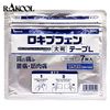 [Second-class OTC drugs] Lokipfen Tape L 7 sheets * Products subject to the self-medication tax system