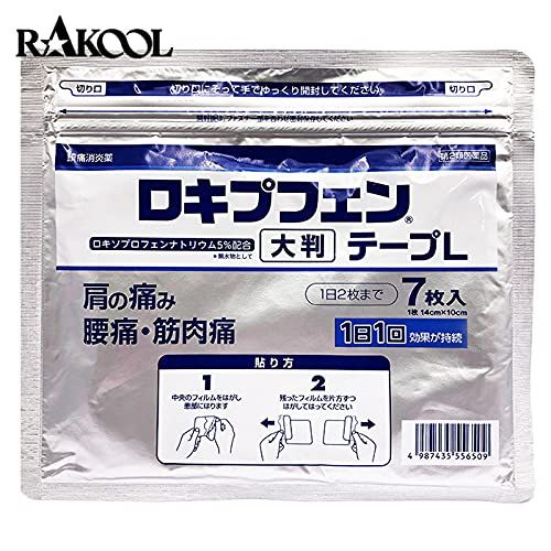 [Second-class OTC drugs] Lokipfen Tape L 7 sheets * Products subject to the self-medication tax system