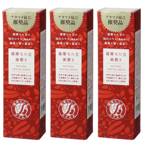 Satsuma Soybean Toothpaste, 4.4 oz (125 g) x 3 Piece Set, Kagoshima Toothpaste with Sea Salt of Ako