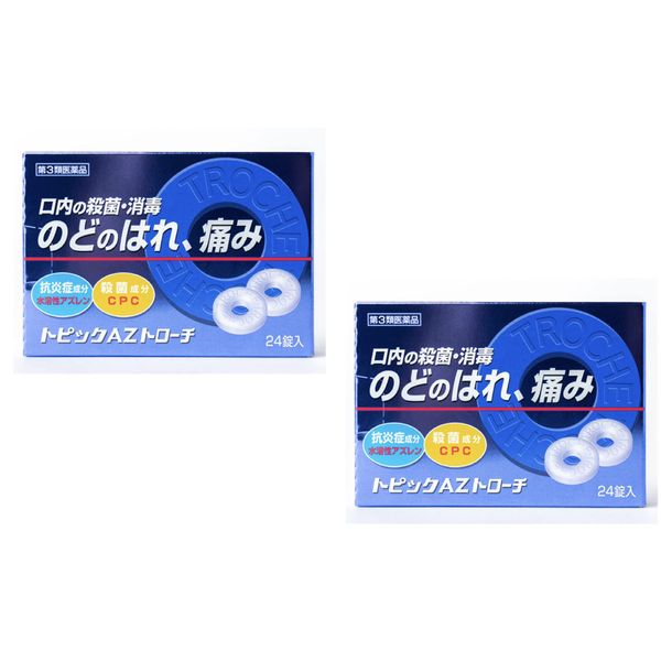 【第3類医薬品】トピックAZトローチ 24錠 ×2