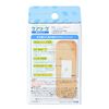 nitiban Skin Touch First Aid Van keari-ヴ Waterproof Type Medium Pack of 20 