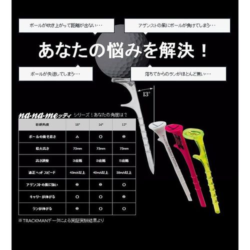 NANAMETE Golf Tees Naname Tti 16° Blue, Pack of 5