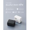 NovaPort DUO 67W 2nd Gen (White)