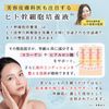 Éveil High Moisturizing Human Stem Cell Serum, Aging Care, Hari Ceramide, Vitamin C Derivative, Additive-Free, Unscented, Serum, Made in Japan, 1.0 fl oz (30 ml) (60 ml)