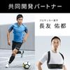 Style BX Fit, MTG, Posture Correction Belt, Genuine Maker Product, M