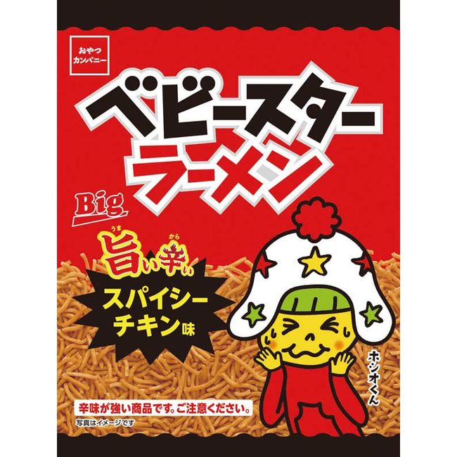 Oyatsu Company Baby Star Ramen, Spicy Spicy Chicken Flavor, 2.3 oz (65 g)