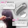 [JINOL] SHINYCOMB Chrome Plated Comb, Static Control, Reduces Friction, Improves Gloss