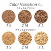 Nail Art Cork Flakes Powder Assorted Case (2.M, Natural Brown)