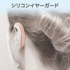 Elecom IPM-MKEGPN Mask Accessory, Ear Guard for Mask, Pink