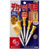 unix-based Unix Big Head Exclusive Tea ge5328 Yellow