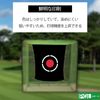 Golf Target, Golf Target Net, Golf Practice Target Net, Velvet, 1.5x1.8m