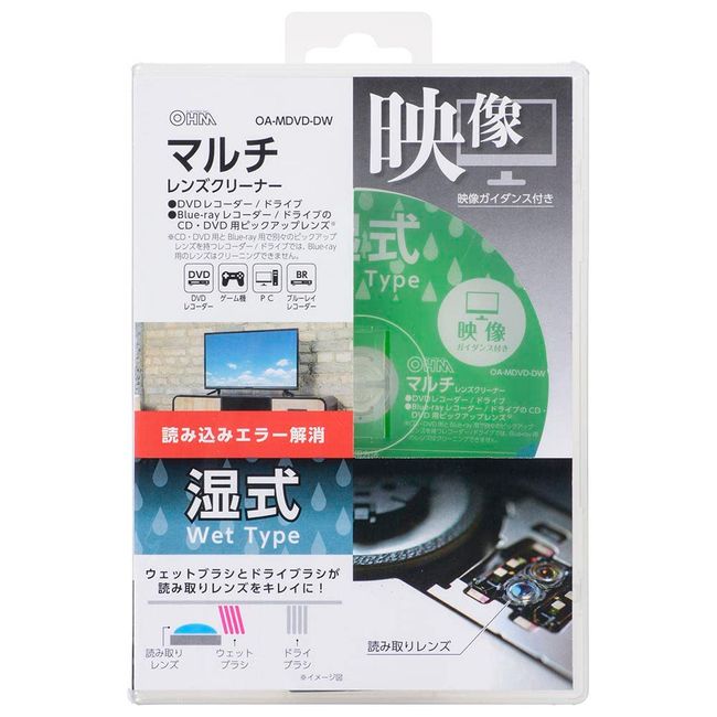 Ohm Denki OA-MDVD-DW 01-7246 OHM Audio Lens Cleaner DVD Player Blu-ray Deck Multi Lens Cleaner Wet with Video Guidance