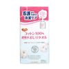Havinas 100% Cotton Super Absorbent Butt-Towels, 100 Sheets x 4 Packs