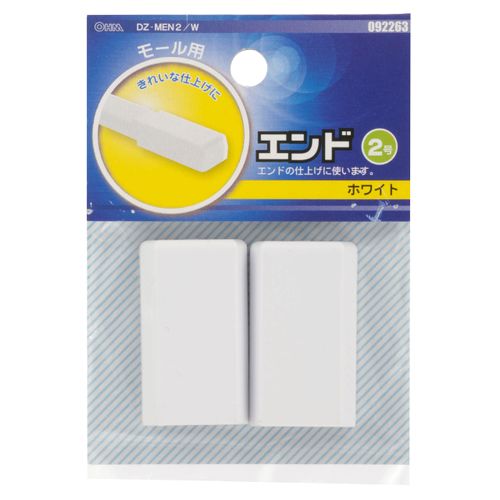 Ohm Electric DZ-MEN2/W End for Molles (White/No. 2)