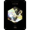 宝石の国 Vol.2 (初回生産限定版) [Blu-ray]