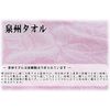 Sheet Towel Sheet Single 100% Cotton Category