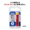 Shachihata X2-A-102H2 Business Stamp, Capless, A-Shape, Red, Circulation, Horizontal