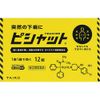 [Designated 2 drugs] Pishat antidiarrheal OD tablets 12 tablets * Products subject to the self-medication tax system