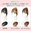 QIAOXI Bangs Wig, Human Hair, Point Wig, Women's Wig, Fully Hand-Planted, With Whorls, Thick, Partial Wig, Site Available, Hidden Gray Hair
