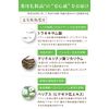 YC Medicated White TA Series Trial Set [Beauty Dermatologist, Yoshie Ginza Clinic, Director Kae Hirose Doctor's Cosmetics, YC Moisturizing, Skin Care, Made in Japan]