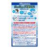 Summary: Bye Bye Fever, For Children, 6 Sheets x 3 Pieces