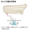 Richell Plush Baby Bath K Antibacterial Beige