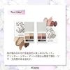 Charmant Fleurage Eye Shadow (Blanc Bonheur)