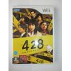428 ~封鎖された渋谷で~(特典無し) - Wii