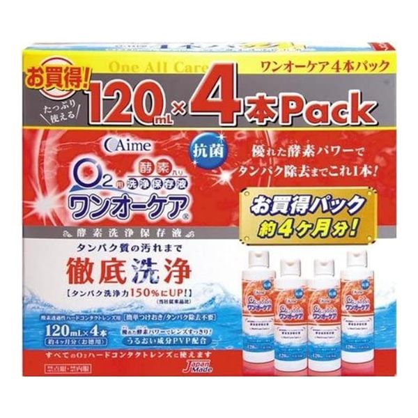 Aimi One O Care 120mL x 4 bottles for hard contact lenses