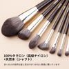 MSQ Makeup Brushes, Set of 10, Makeup Pouch Included, Premium Fiber Hair, Super Soft, Popular, Makeup Brush, Multi-functional, Makeup Set, Foundation Brush, Eyeshadow Brush, Daily Makeup, Easy to Carry (Brown)