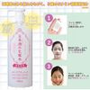 Kikumasamune Japanese Sake Lotion, Transparent Moisturizing, 16.9 fl oz (500 ml), Vitamin