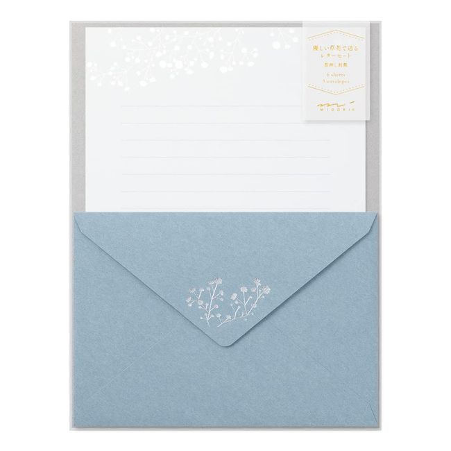 Midori 86508006 Letter Set Foil Stamped Envelopes, Haze Grass Pattern