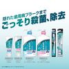 Systema EX Toothpaste, Medical Cool Toothpaste, Periodontal Disease, Fluorine, 4.6 oz (130 g) x 3 + Floss Included