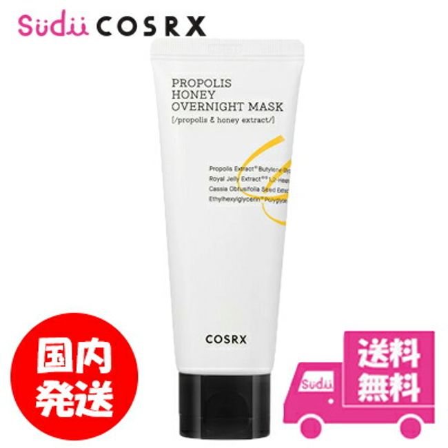COSRX Full Fit Propolis Honey Overnight Mask 60ml Pack Sleeping Mask Cream Propolis Nutrition Moisturizing Elasticity Chewy Moist COSRX Genuine Product