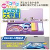 Sonic SK-5018-V Pencil Case, Specialty Double-Sided Pencil Case, Flat, Violet