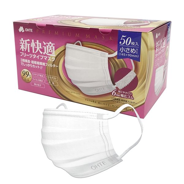 OHTE New Comfortable Pleated Non-Woven Mask, Small Size, 50 Pieces, Rubber Width 0.2 inches (6 mm), Prevents Ear Pain, Kaken Test Certified, Member of the National Mask Industry Association (50 Sheets x 1 Box)