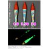 MARUSHINGYOGU Dragon SP Ukisitte (2 Pieces) Red Yellow Marble No. 4