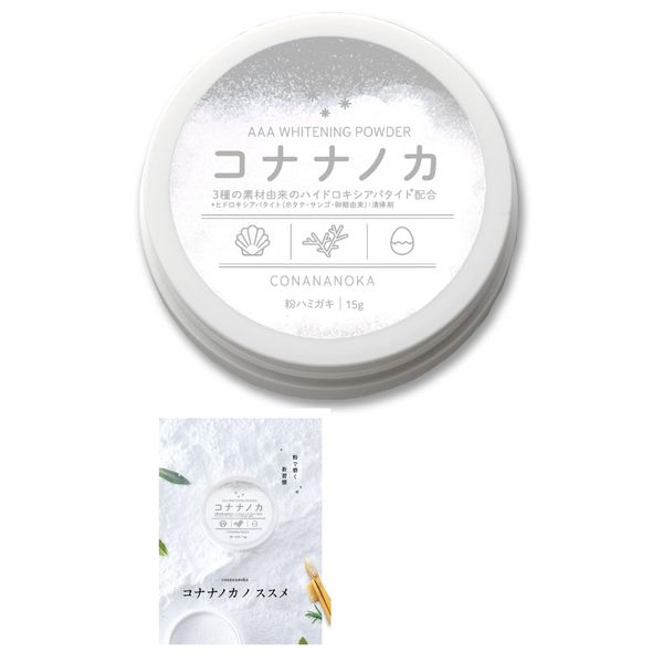 Kohart Konananoka Whitening Powder (Official Store Limited Item Book) Toothpaste Oral Care (Hydroxyapatite Additive-Free), Home Whitening Powder, Brushing Powder, Teeth Whitening and Gingu, 0.5 oz (15