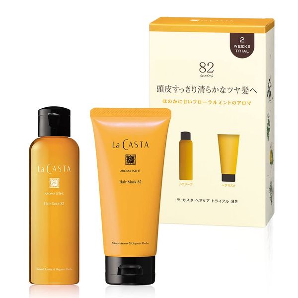 to caste hair care trial 82