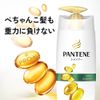 Pantene Airy Soft Care Shampoo Pump 15.2 fl oz (450 ml)