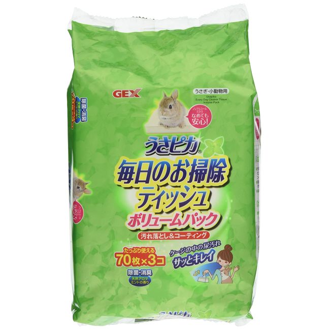 jekkusu Mopsy Pica, Daily Clean Tissue Volume Pack 3 Pack