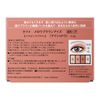 Kate Mellow Brown Eyes BR-7 [Eye Shadow]