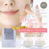 ヒアルロン酸 パッチ 目元 口元 潤い ハリ ケア モイストHAマイクロニードル 左右各1枚(合計2枚)入り×1セット MANOEUVRE マヌーブル 貼って寝るだけ