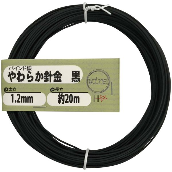 DAIDOHANT 10155969 Soft Wire Binding Wire, Black (Outer Diameter) 0.05 in (1.2 mm) x 6.6 ft (20 m)