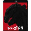 Shin Godzilla Blu-ray 2 Discs