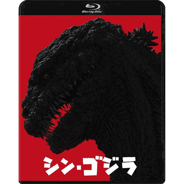 Shin Godzilla Blu-ray 2 Discs
